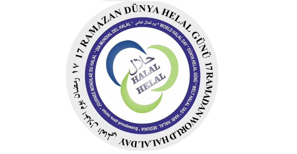 17-ramazan-logo